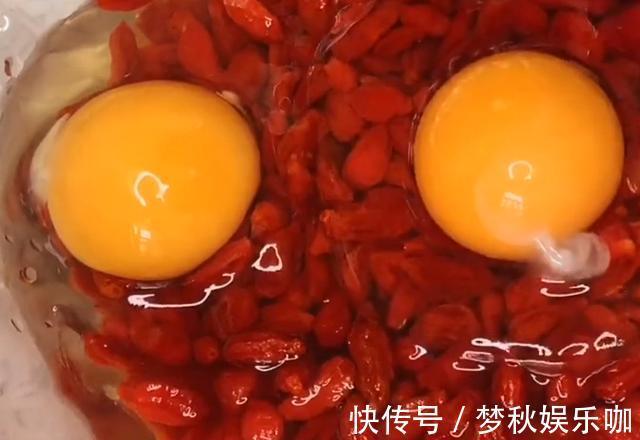 发酵|枸杞和鸡蛋,90岁老爷爷经常这样吃,脸上的皱纹少了,精神好了