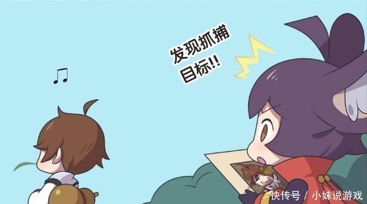 王者荣耀：用美酒加美食，就能引诱到野王李白，可元芳始终抓不到他？