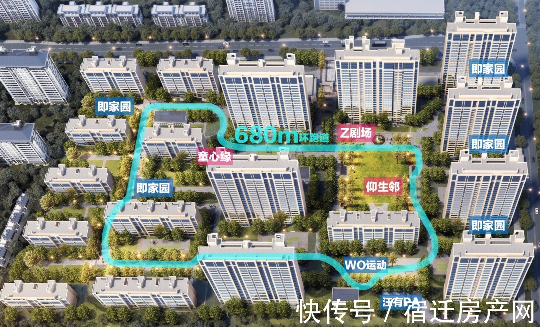 洋房|高层价买洋房!宿迁这个销冠盘暗藏哪些玄机?
