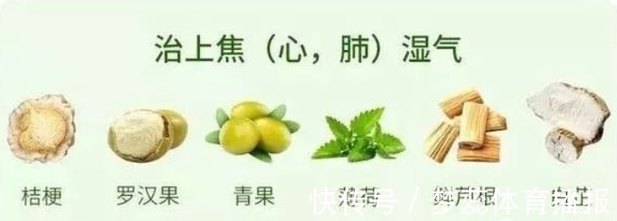 老中医|从医40年老中医,19条私藏偏方被公开!个个都有效!却极少人知道