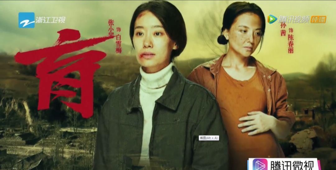 公开互撕!节目上都不装了?