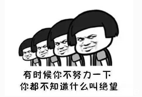 放贷|提前还房贷的利弊！