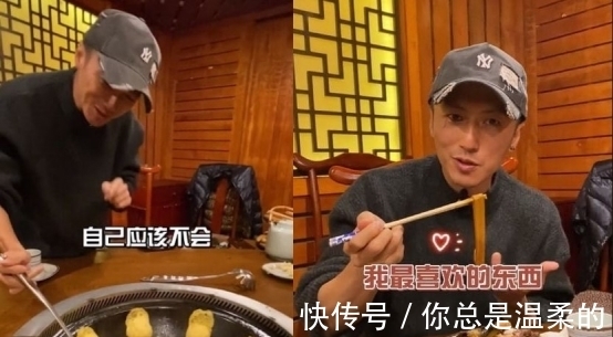 謝霆鋒現(xiàn)身東北，為吃鐵鍋燉親自動手燒柴火，不嫌棄柴火弄臟衣服