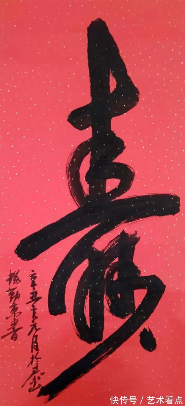 沁园春雪&杨芹东 | 福虎迎春·丹青贺岁——全国优秀书画名家作品展