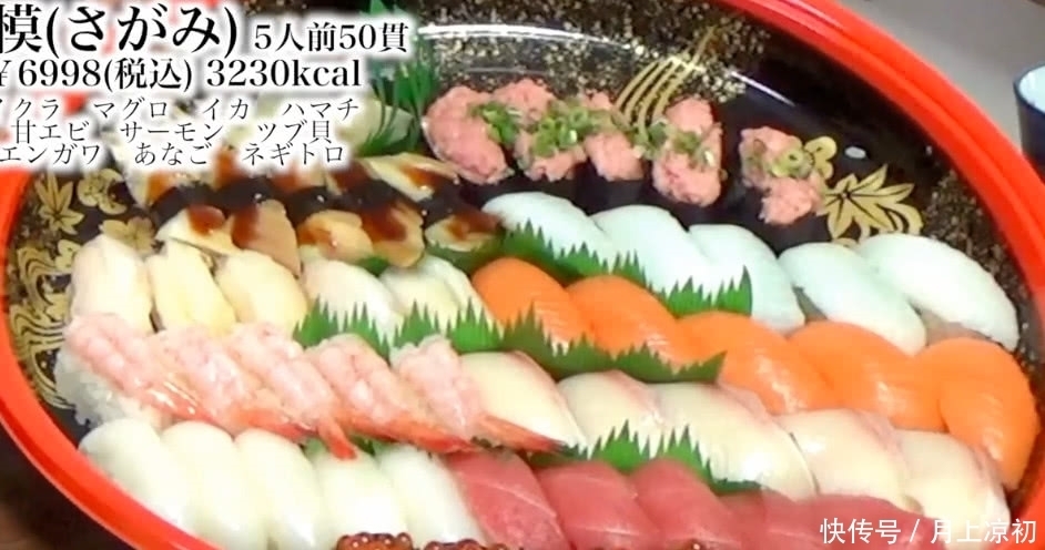 猫腻|美女挑战100个寿司,以为是个大胃王,吃一口后才知有“猫腻”