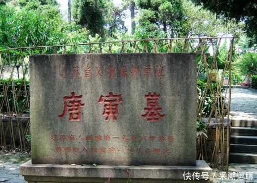 惺惺相惜|唐伯虎墓前一副对联仅14字,却道出才子本色,专家:惺惺相惜