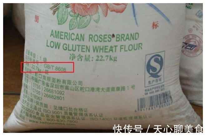 高筋面粉|买面粉，别管什么牌子，只要袋子上有“这3行字”，就都是好面粉
