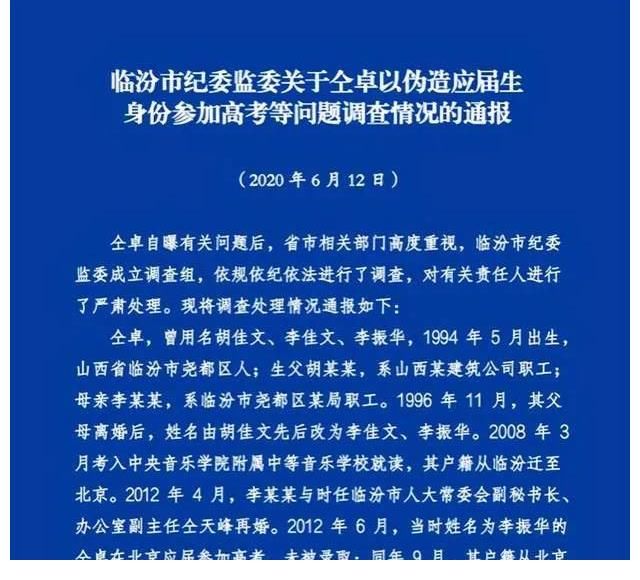 新主持|我敢赌，湖南卫视这次斥巨资请来的新主持，永远不会翻车