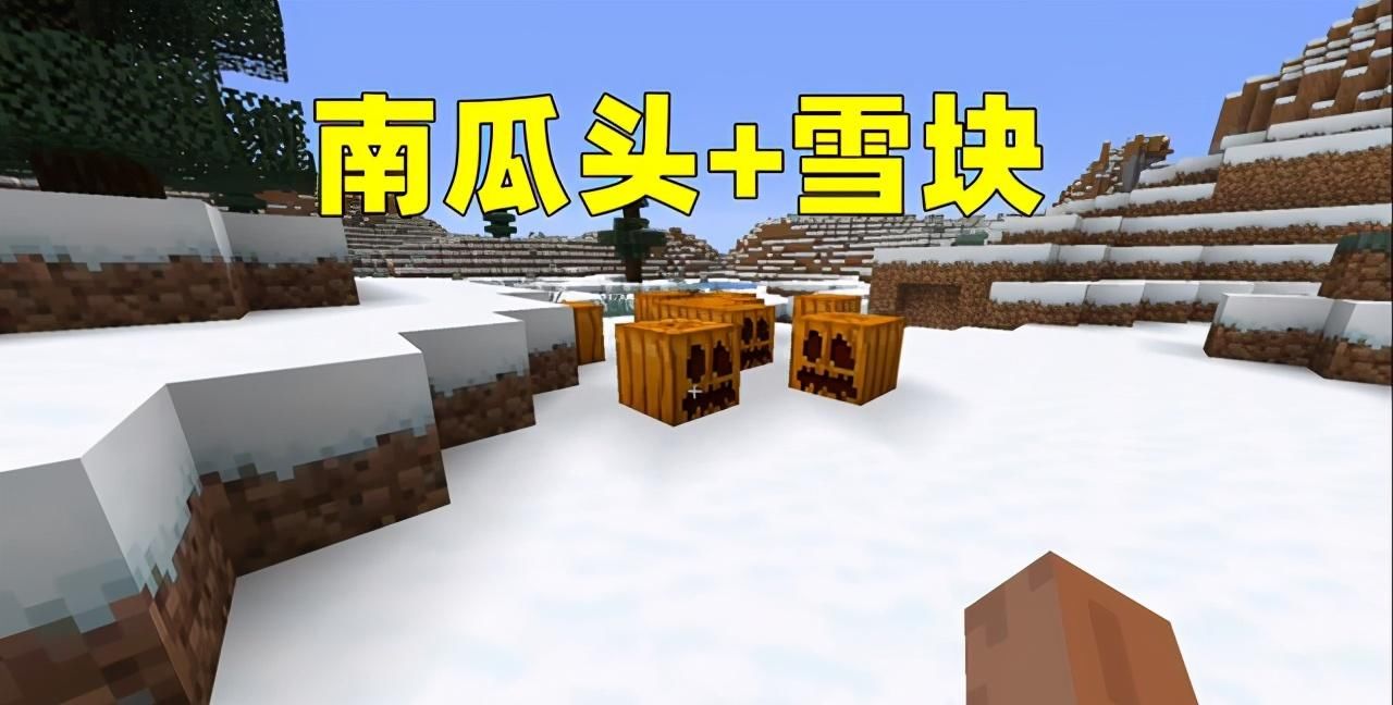 末影人 我的世界 五万亿分之一 的雪人的出现 这才是mc的魅力呐 Mc Minecraft 史蒂夫 末影人 游戏 精品游戏指南