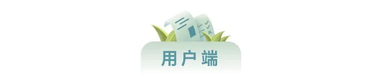 招聘APP开发需要实现那些功能?(图2) 招聘APP开发需要实现那些功能?(图2)