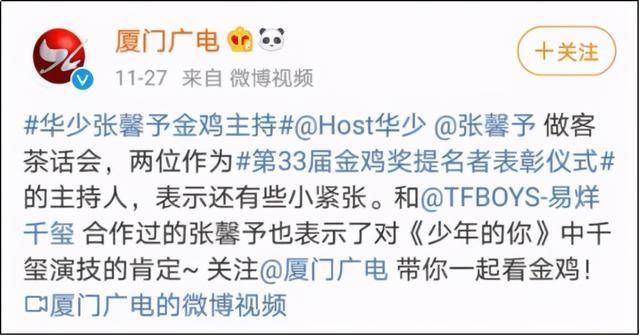 世人只称赞华少的嘴快，实际他背后的付出和艰辛，才真正值得赞扬