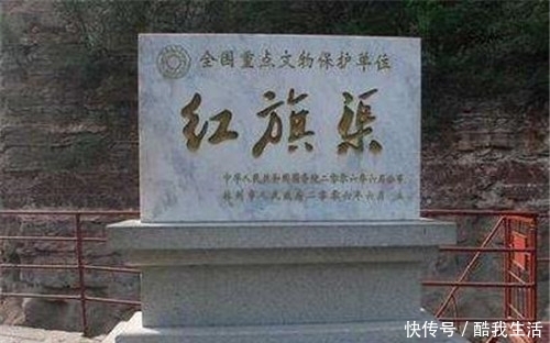 林县|红旗渠的盛世悲歌:耗时10年成引水传奇,20年后却遭遇断水尴尬