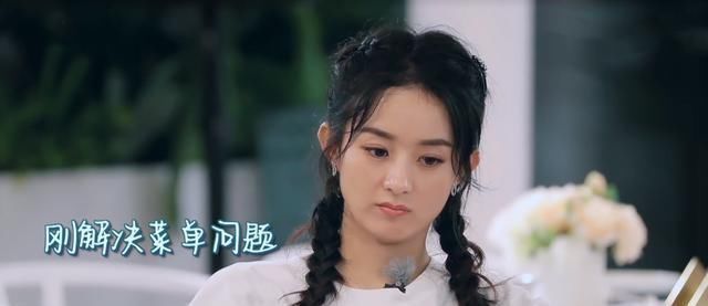 《中餐厅4》赵丽颖被骂冤不冤看看秦海璐的表现,就知道答案了