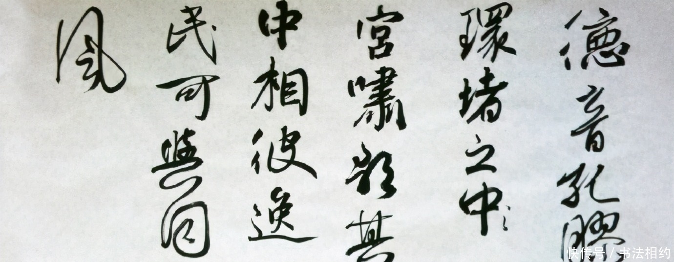 美女@她是将书法写到极致的80后美女书法家,用笔从容淡定,笔法精湛