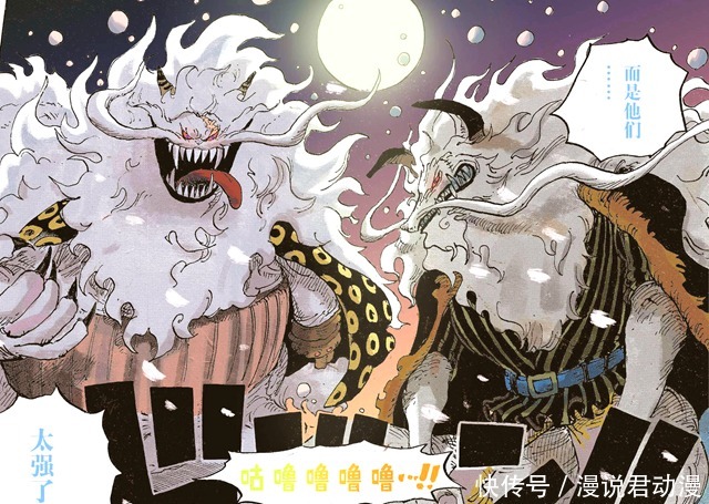 乌尔缇|海贼王:娜美成海贼圈最佳MVP,率先拿下敌方高级干部首杀