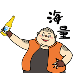 stmutipc1800|动画电影《记忆修复》萌宠表情包“蒜泥和老黑的新年”玩转虎年新春