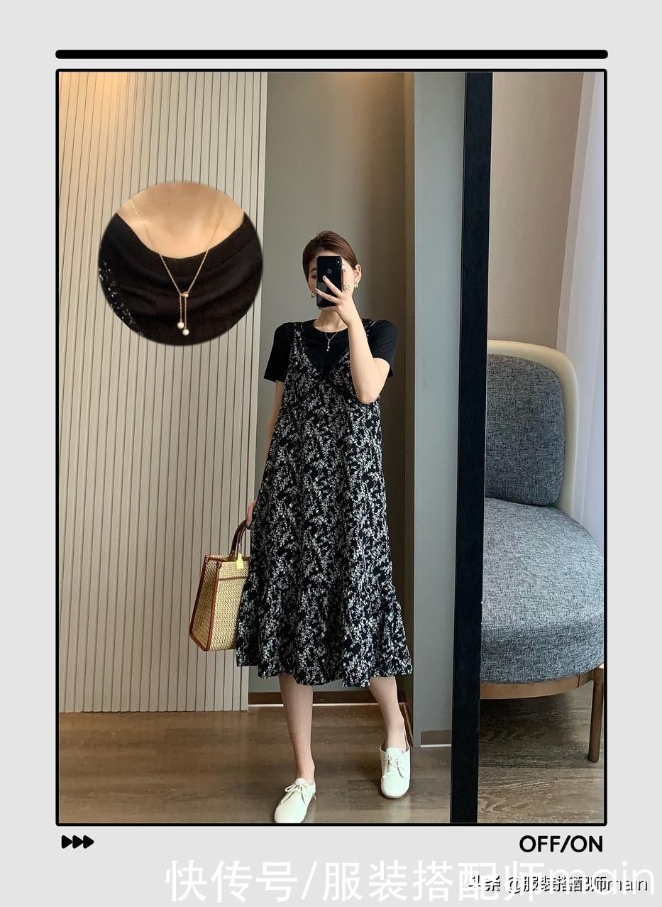 防晒|3个吊带裙叠穿思路,既遮肉又防晒,小个子也能轻松驾驭