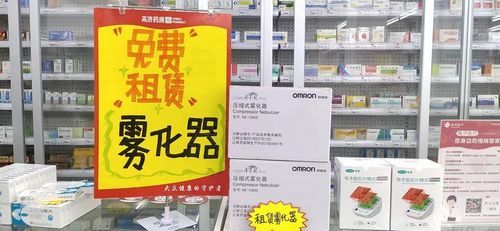 雾化器|家庭雾化免押免租服务上线：改善呼吸道疾病，助力健康中国