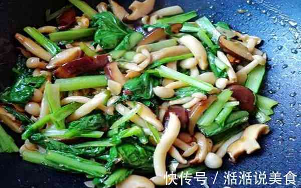 双菇炒青菜,清淡美味,营养健康