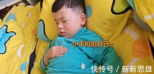 懂事|最懂事宝宝火了,上幼儿园自己哄自己睡觉,网友:好笑又心疼