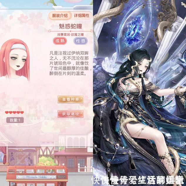 奇迹暖暖|奇迹暖暖:女儿这6个妆有毒!口红色号少有,一看就不像好人