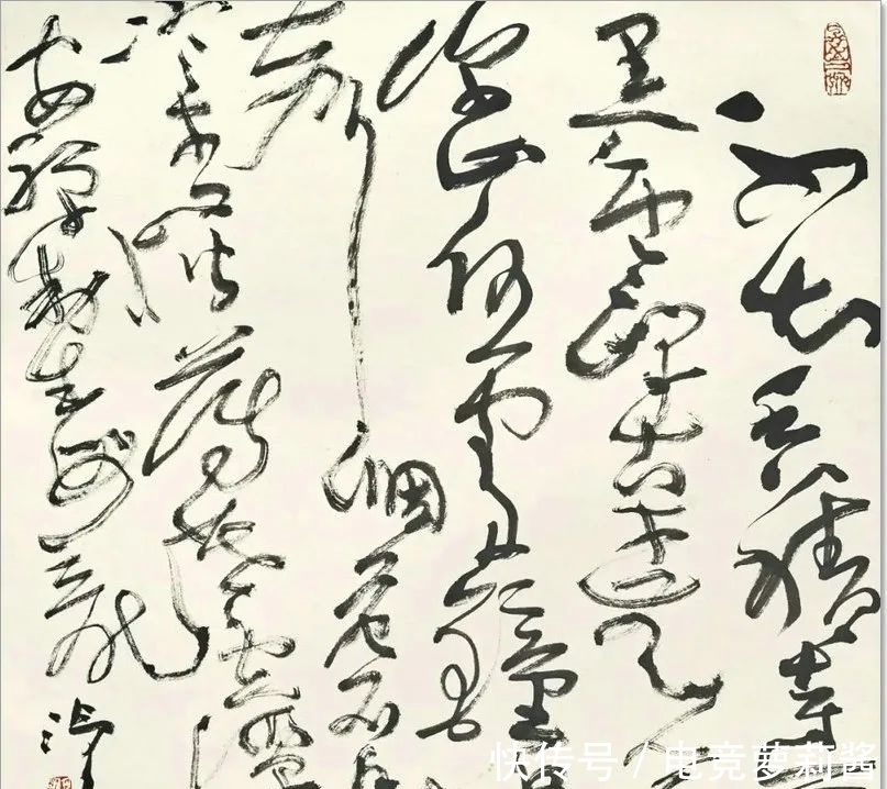 悟道诗$尹沧海教授意象书法作品欣赏