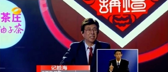 “百變五俠”物是人非，有人成導(dǎo)演，有人為愛隱退，有人作繭自縛