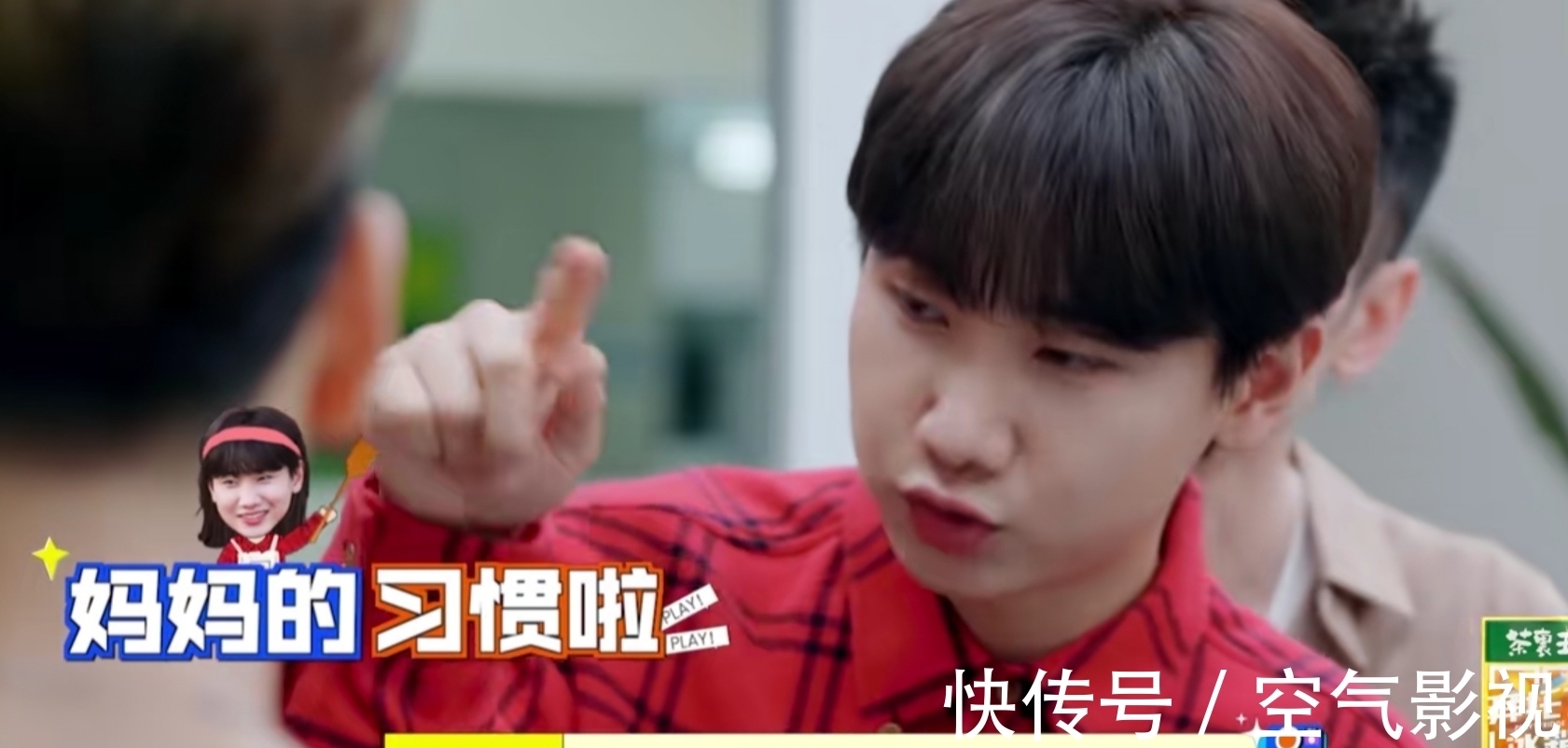 冰箱柜|《拜托了冰箱》我又想看下去了!趙露思與汪蘇瀧為一盒雞蛋斗嘴?