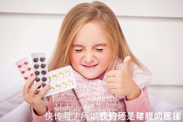 尼美舒利|儿童服药要慎重,有4类药物不建议服用,父母要记住
