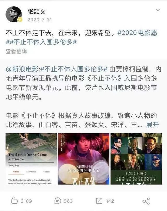 被埋没20年的好演员张颂文，你怎么不怼金莎呢？