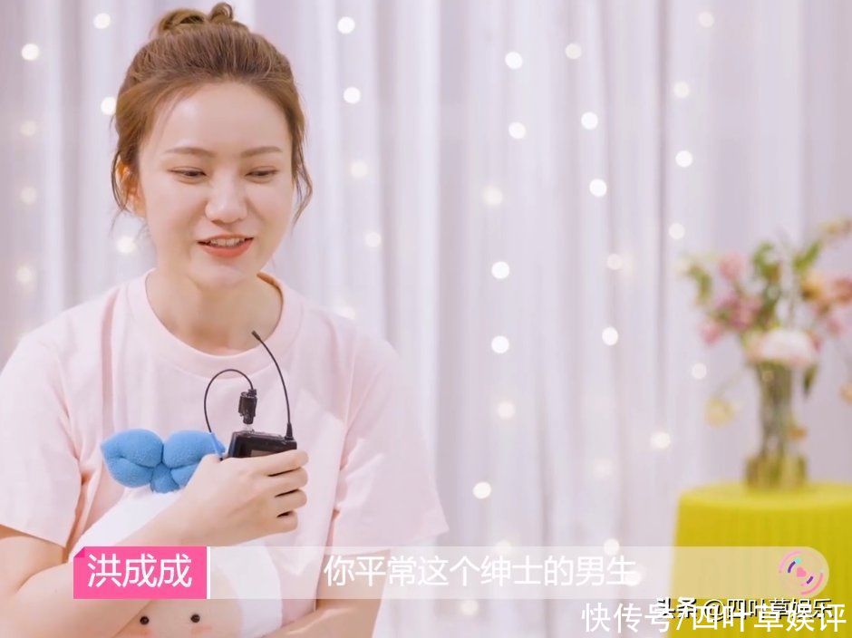 短信|《心动4》：洪成成果断出击，一封特殊短信，拉近两颗心的距离
