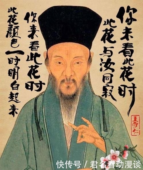  智慧|王阳明：把心学智慧带入日常工作，轻松破解两大民生难题