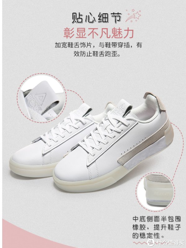 可供选择|软弹一夏，“踩屎感”十足，百元起步，匹克态极系列鞋款推荐
