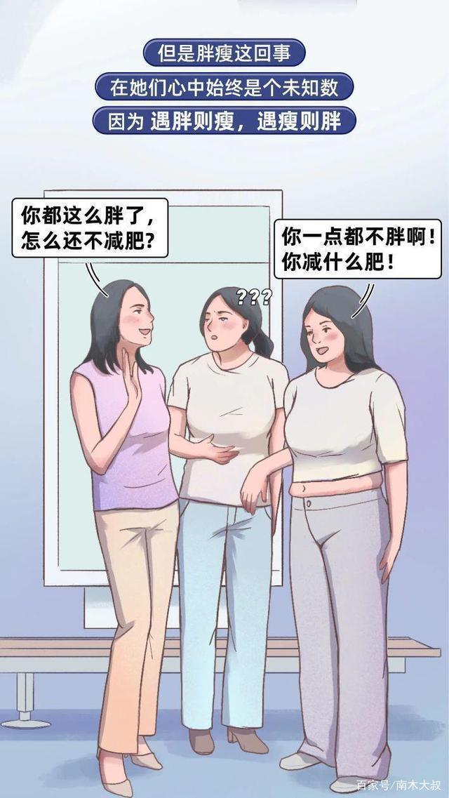 女人|“微胖”的身材，才是女人真正的性感！