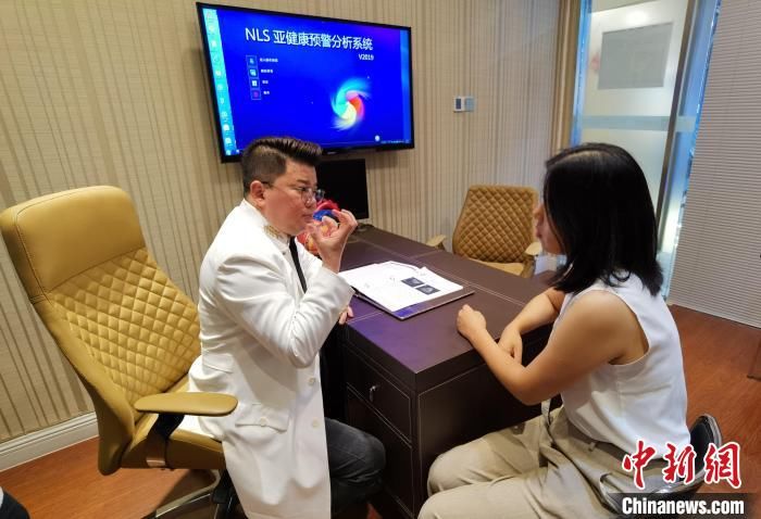 提倡|台湾学霸南京开设医疗机构 打造人体养护”4S店”提倡“治未病”