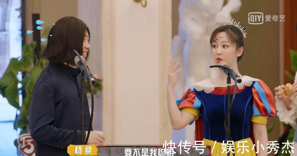 短板|《萌探探探案》節目播到第10期，終于可以說一下吳彤導演的短板了