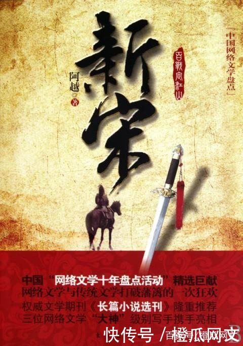 熬夜|值得熬夜通宵阅读,十大历史小说,经典口碑无不认可