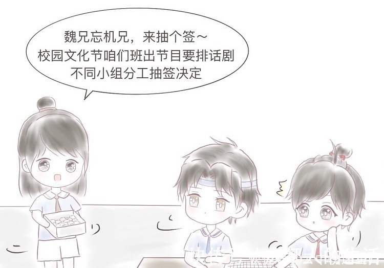 天官赐福!魔道幼儿园蓝湛喜欢绵绵这下误会大了,羡羡委屈