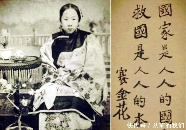 论文|赛金花款待穷秀才,只为讨本废兵书,却被袁世凯洗成升职“论文”