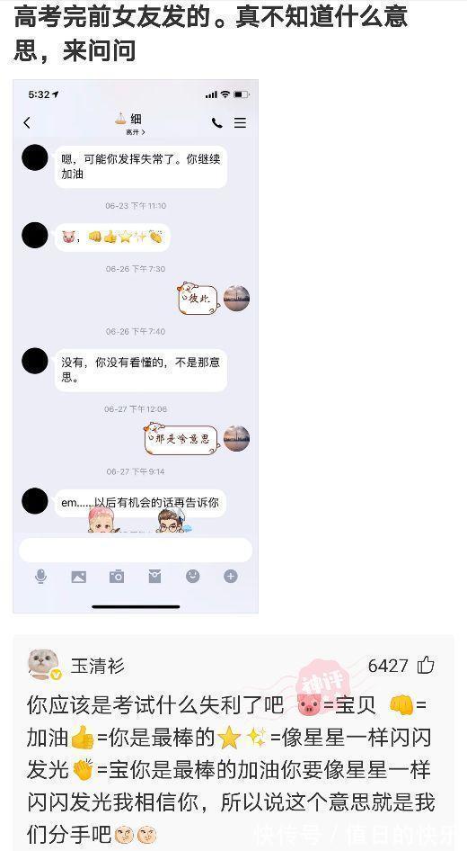 |搞笑神评！新闻联播的背景为啥放那么多电视