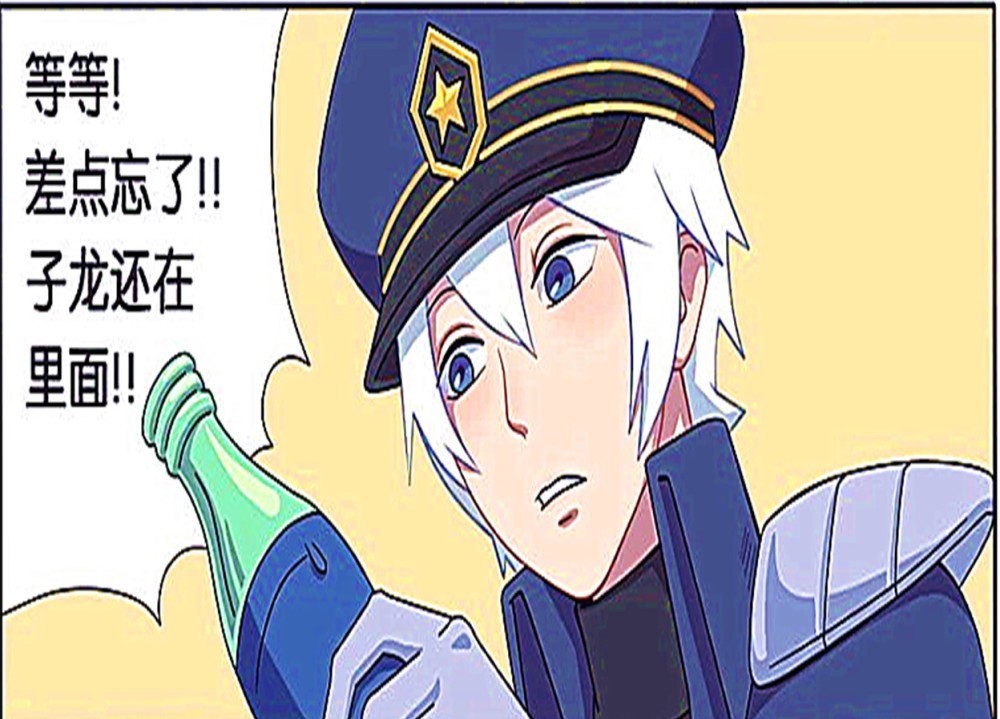 贞操|为了拯救被封印在瓶子的赵云,诸葛亮不惜丢掉了自己的“贞操”!