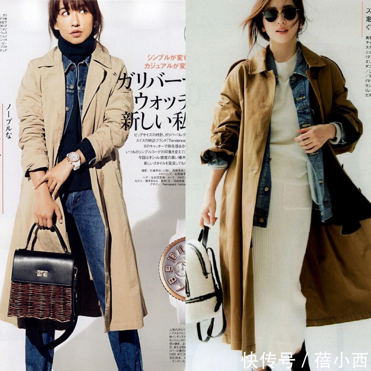 阔腿裤|作为一个高质量的女人,秋天衣橱少不了“风衣”,学这样穿更优雅