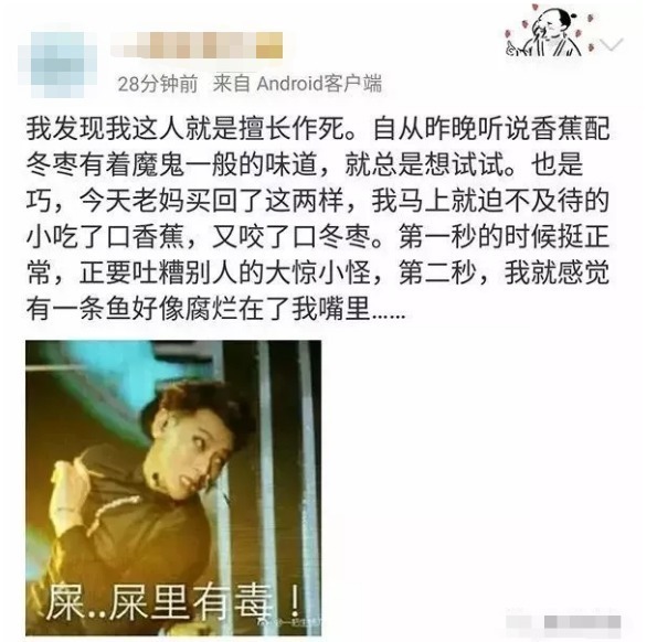 喝什么最解渴?居然不是水!8个食物的“冷知识”,答对2个算我输