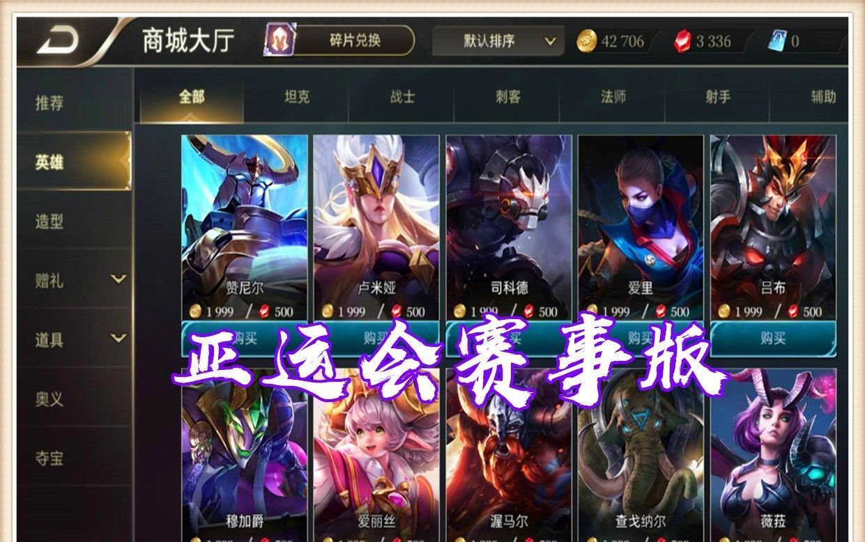 LOL|还在沉迷《王者荣耀》？《LOL手游》已经上线，不来体验一下吗