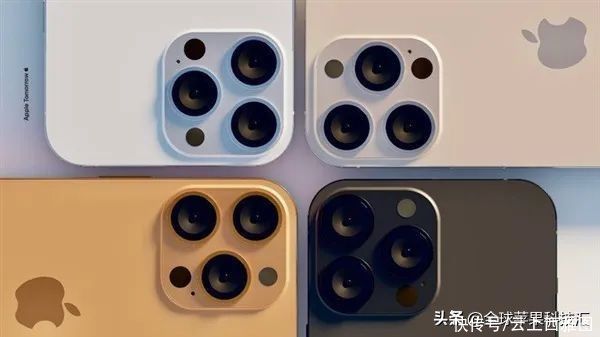 立讯精密|iPhone 13量产/武汉将迎来第一家Apple Store/苹果回应隐私争议