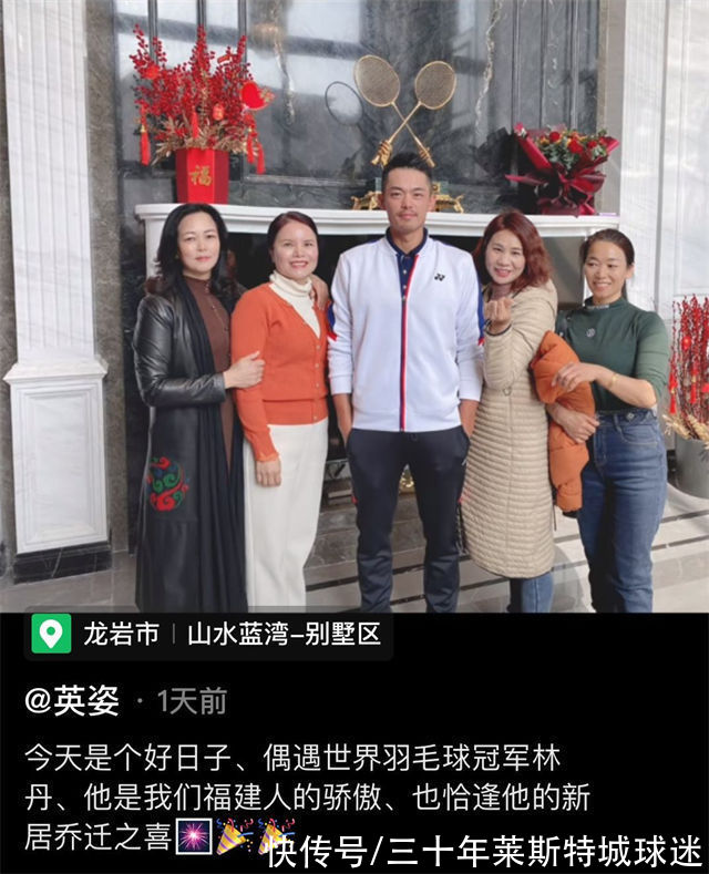 奢华|林丹别墅奢华像皇宫，卧室床很特殊，老家女性夸林丹：福建人骄傲