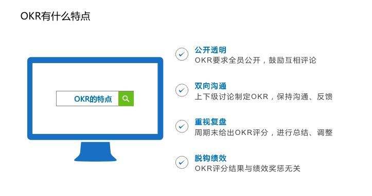 双塔|双塔奇兵：左路KPI，右路OKR