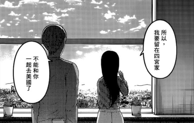 斯坦福|辉夜大小姐:白银家因四宫家破产,辉夜决定对抗家族