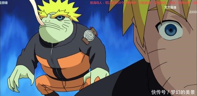 为人知|火影忍者中最精彩的10条弹幕,真正的“弹幕比剧情精彩”!