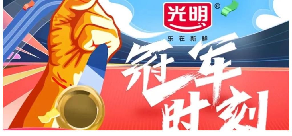 拼多多|40檔奧運(yùn)節(jié)目招商對(duì)決：央視頻領(lǐng)銜，快手不敵騰訊視頻？